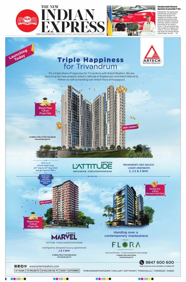 The New Indian Express Thiruvananthapuram
