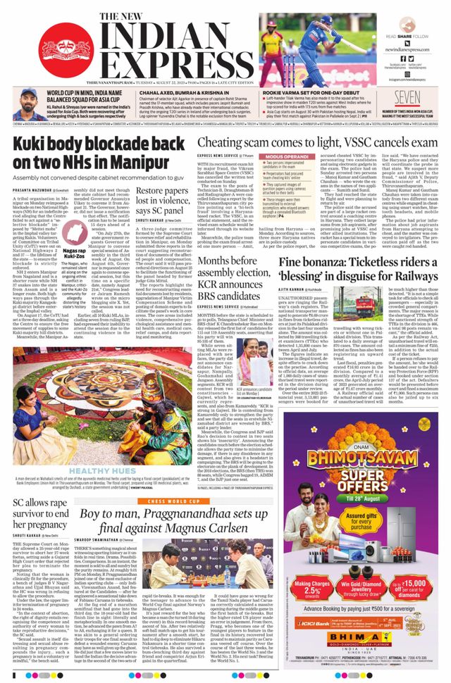 The New Indian Express Thiruvananthapuram
