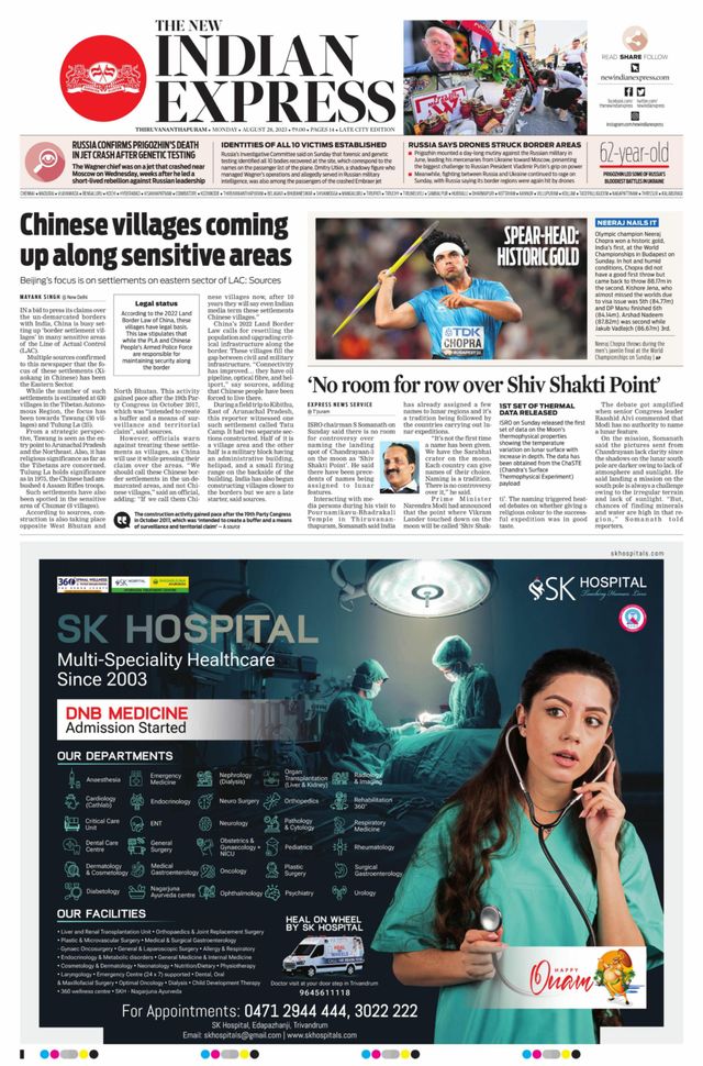 The New Indian Express Thiruvananthapuram