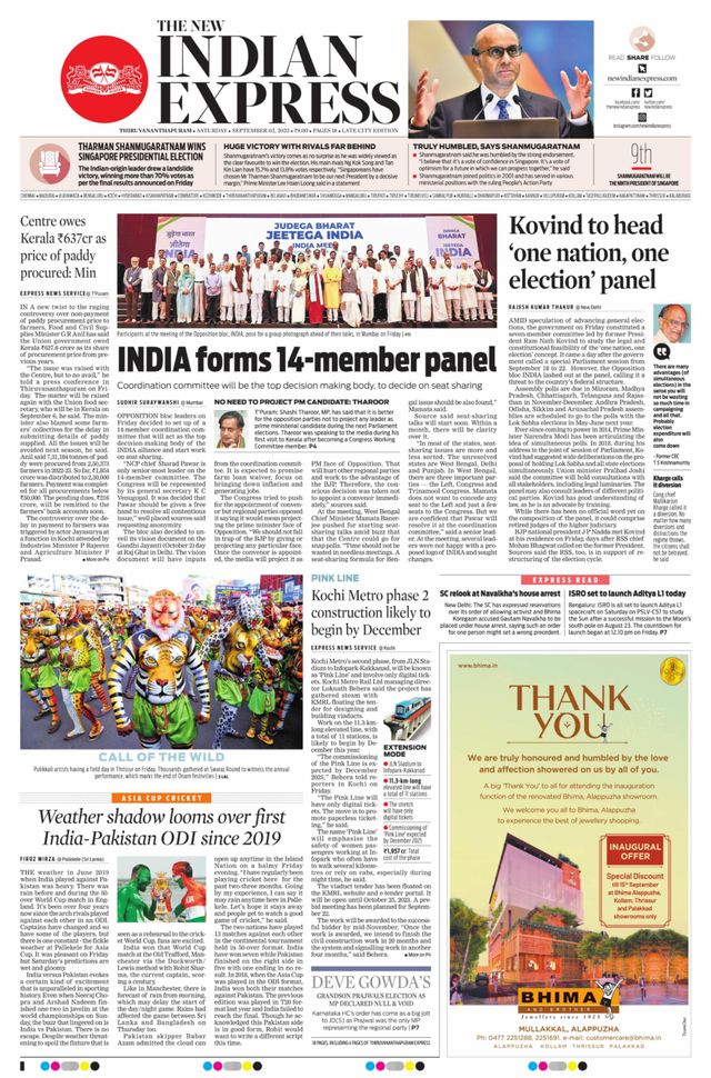 The New Indian Express Thiruvananthapuram