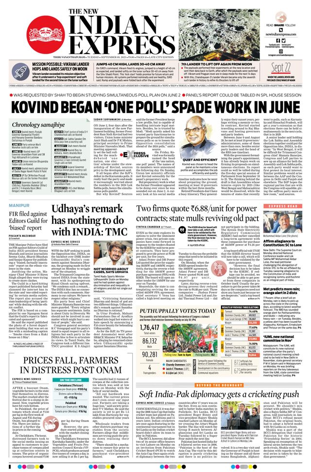 The New Indian Express Thiruvananthapuram