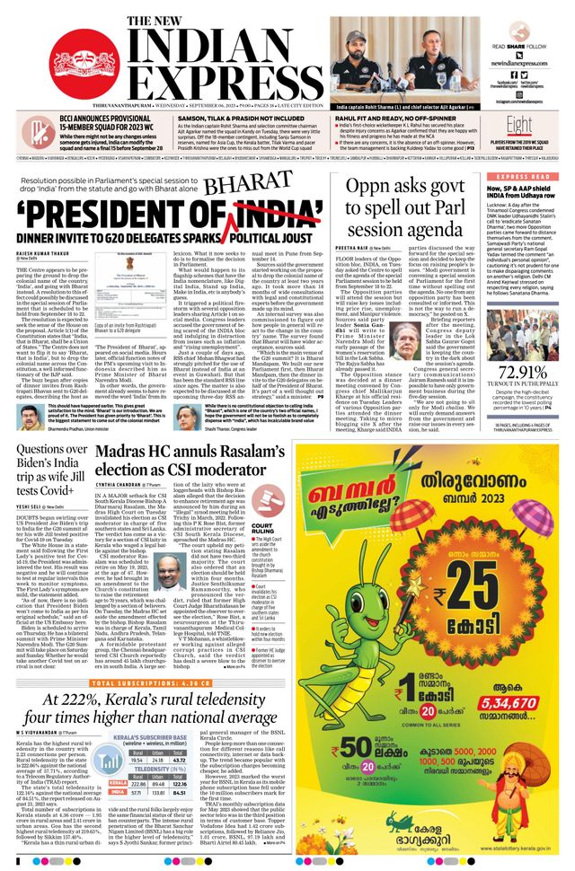 The New Indian Express Thiruvananthapuram