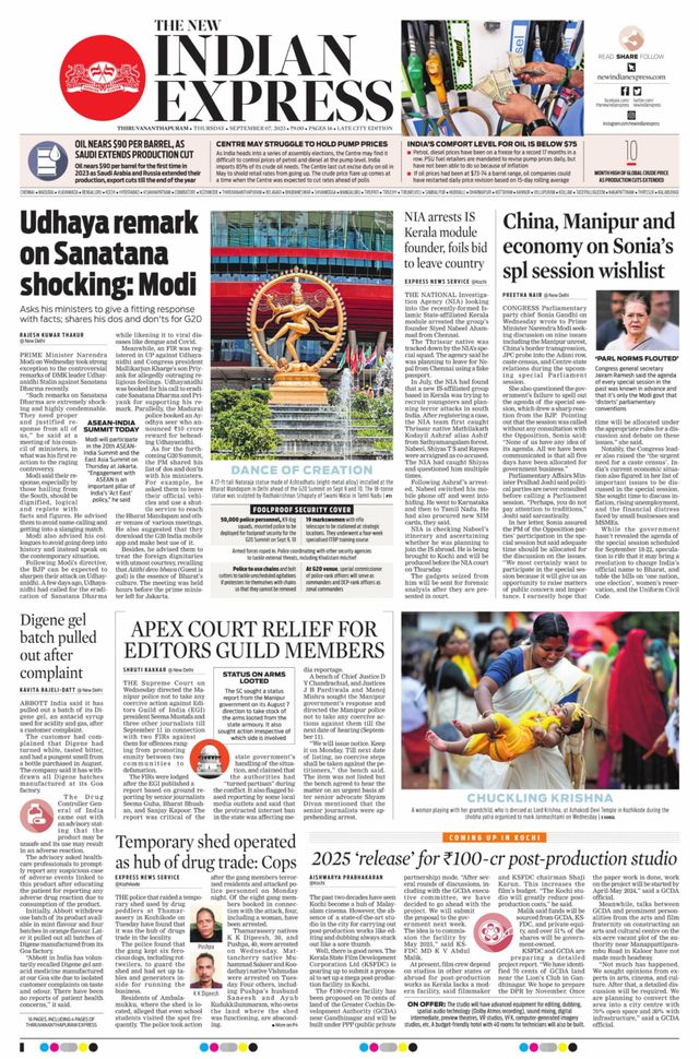 The New Indian Express Thiruvananthapuram