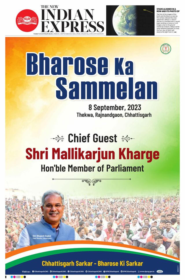 The New Indian Express Thiruvananthapuram