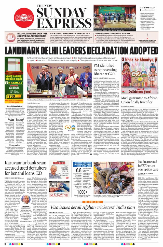 The New Indian Express Thiruvananthapuram