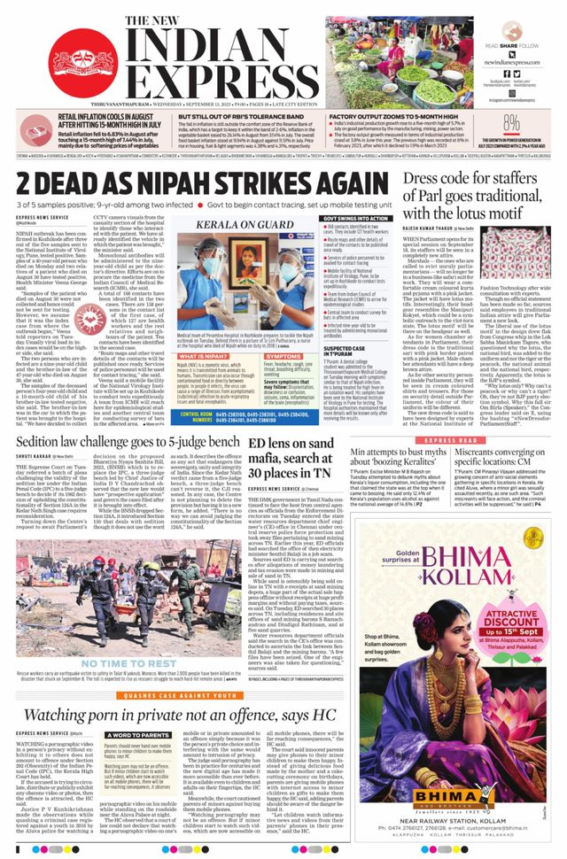 The New Indian Express Thiruvananthapuram
