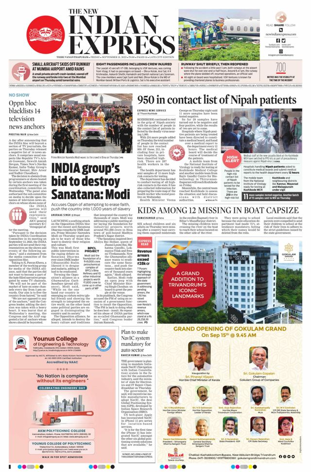 The New Indian Express Thiruvananthapuram