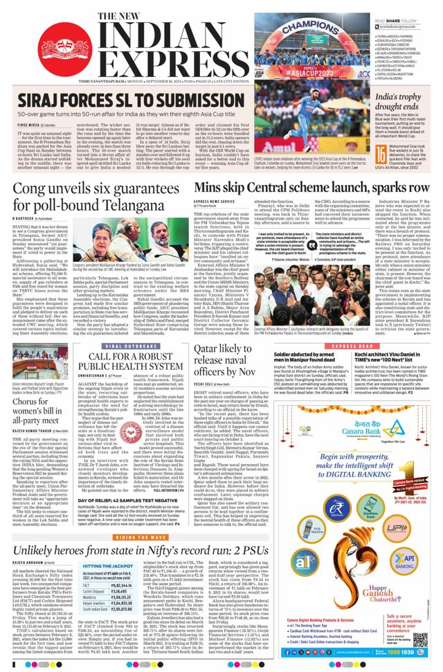 The New Indian Express Thiruvananthapuram