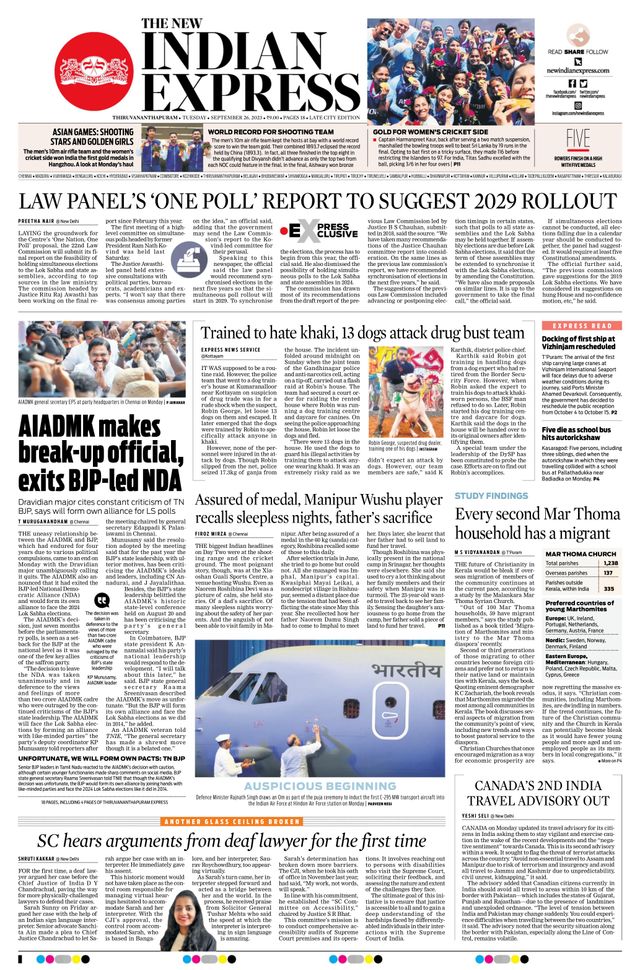The New Indian Express Thiruvananthapuram