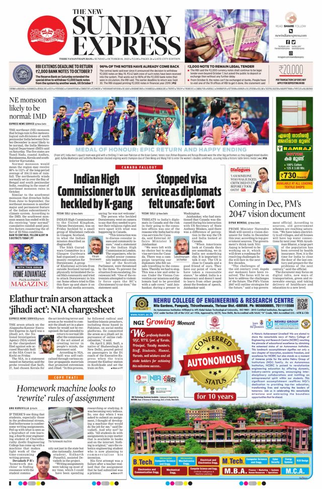The New Indian Express Thiruvananthapuram