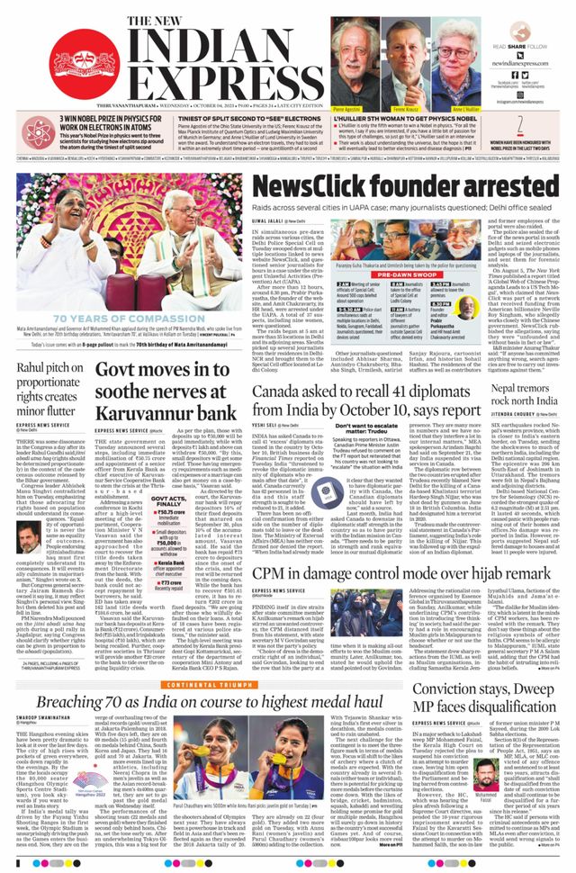The New Indian Express Thiruvananthapuram