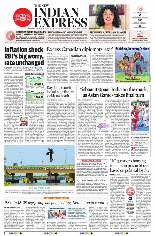 The New Indian Express Thiruvananthapuram