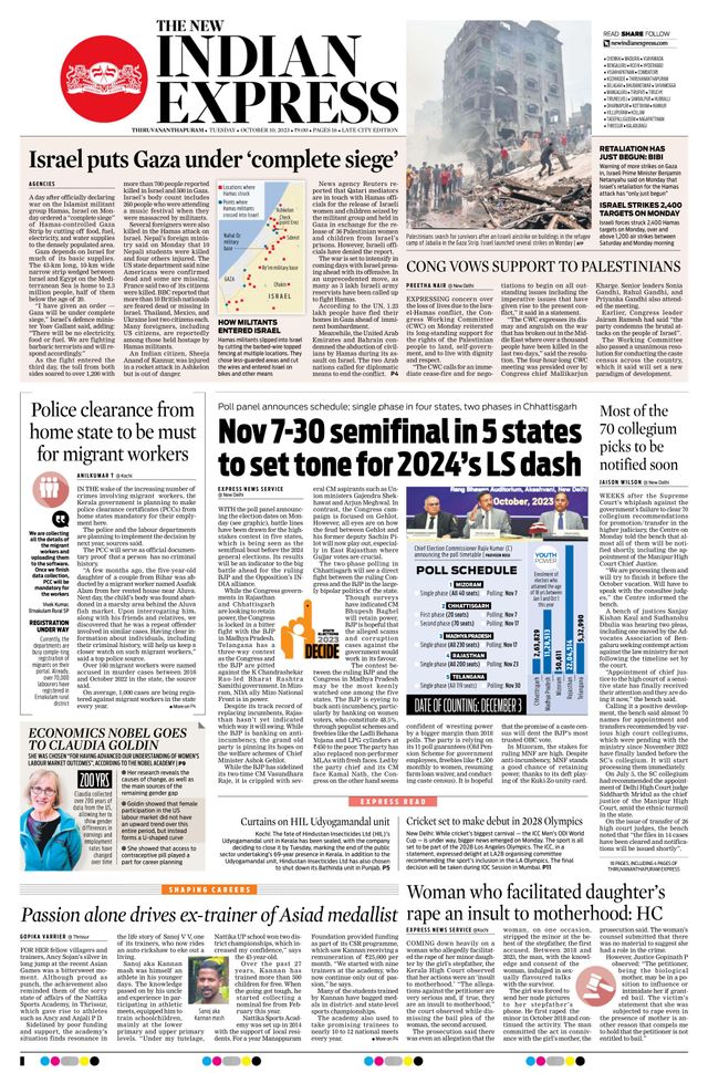 The New Indian Express Thiruvananthapuram