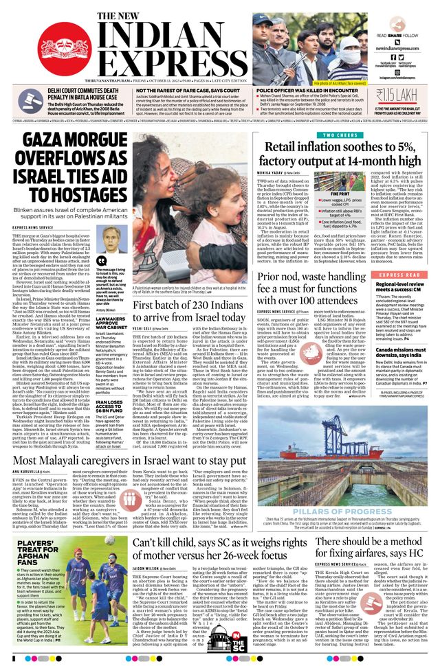 The New Indian Express Thiruvananthapuram