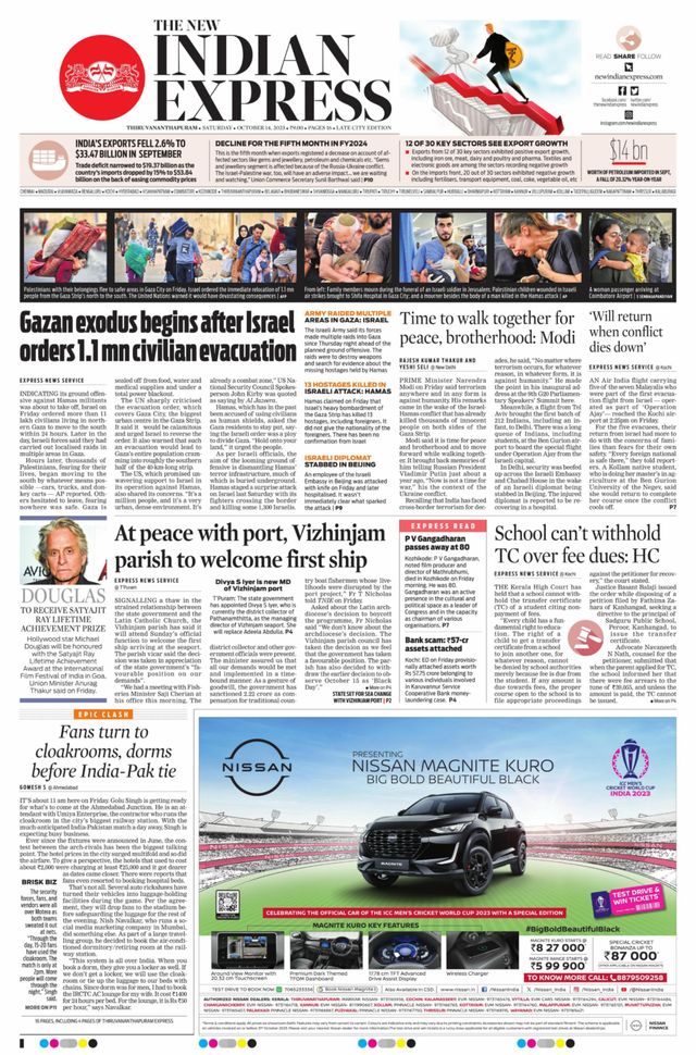 The New Indian Express Thiruvananthapuram