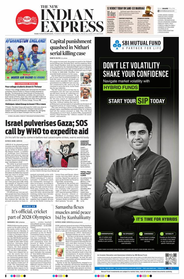 The New Indian Express Thiruvananthapuram