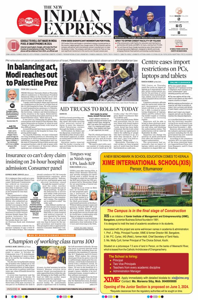 The New Indian Express Thiruvananthapuram