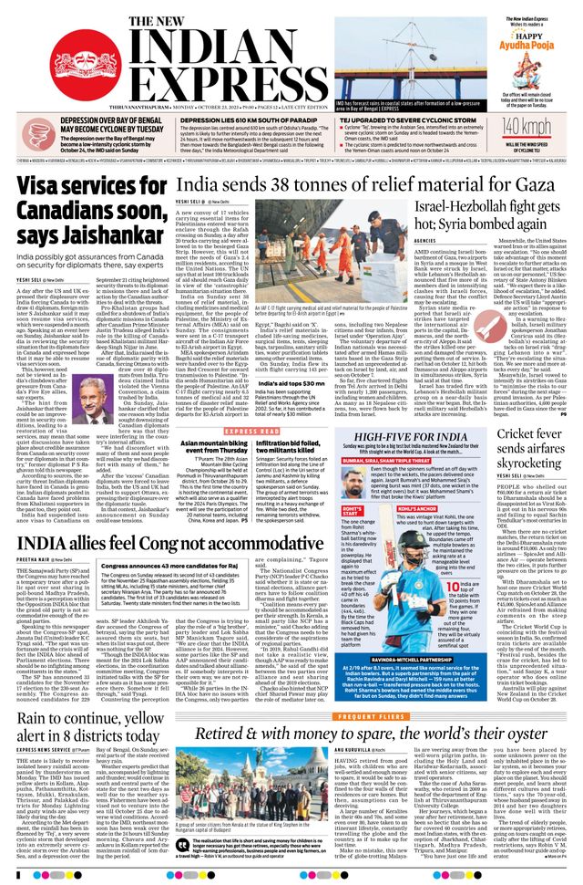 The New Indian Express Thiruvananthapuram