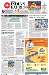 The New Indian Express Thiruvananthapuram - October 26, 2023 October 26, 2023