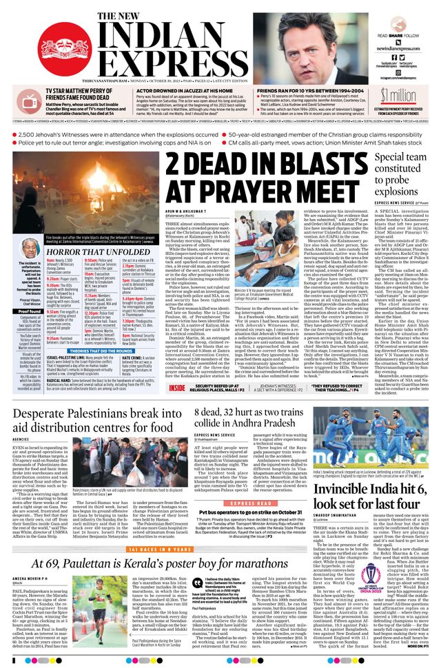 The New Indian Express Thiruvananthapuram
