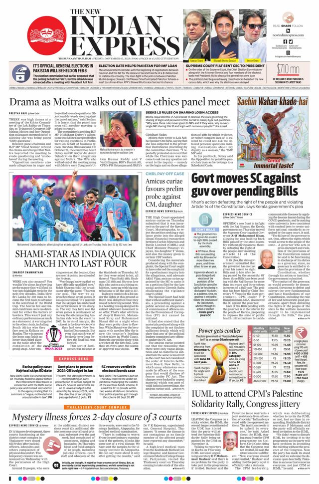 The New Indian Express Thiruvananthapuram