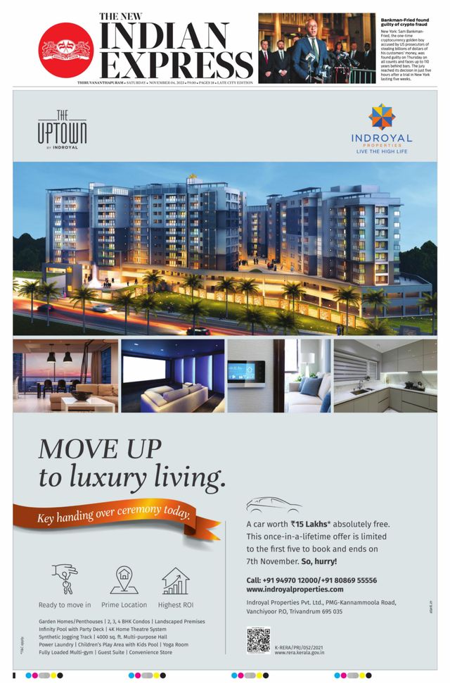 The New Indian Express Thiruvananthapuram