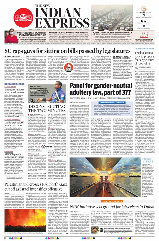 The New Indian Express Thiruvananthapuram