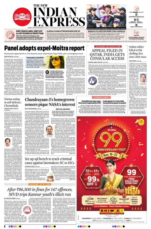 The New Indian Express Thiruvananthapuram