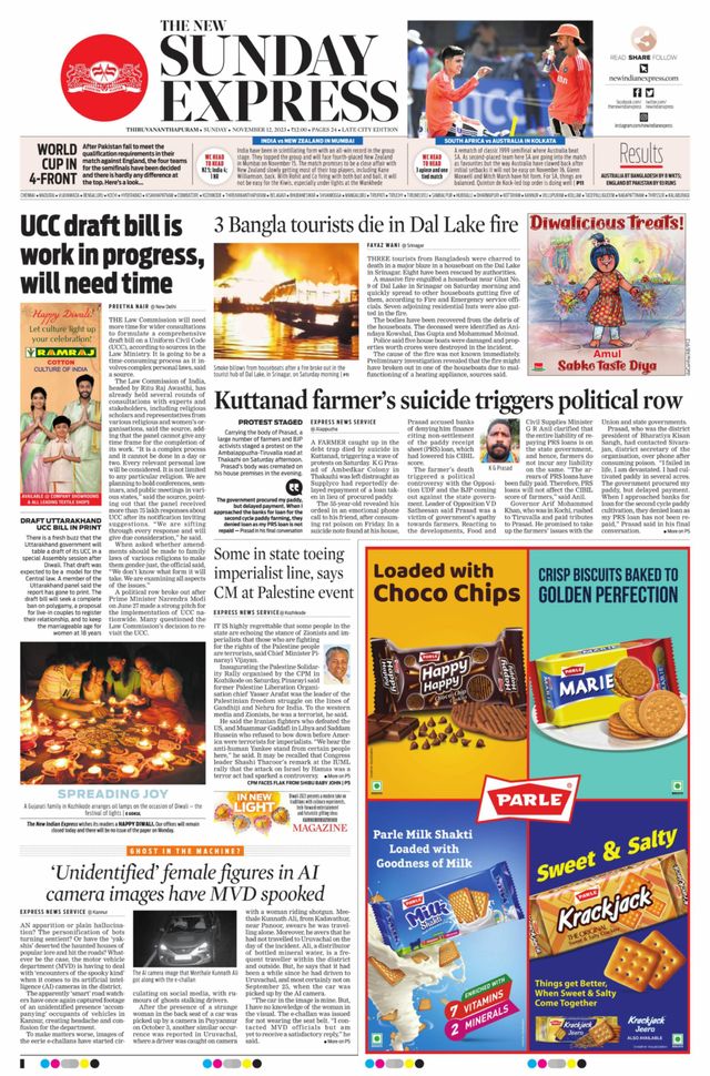 The New Indian Express Thiruvananthapuram