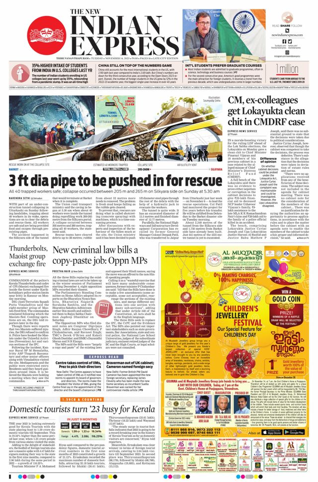 The New Indian Express Thiruvananthapuram