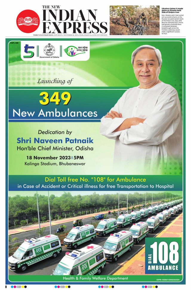 The New Indian Express Thiruvananthapuram