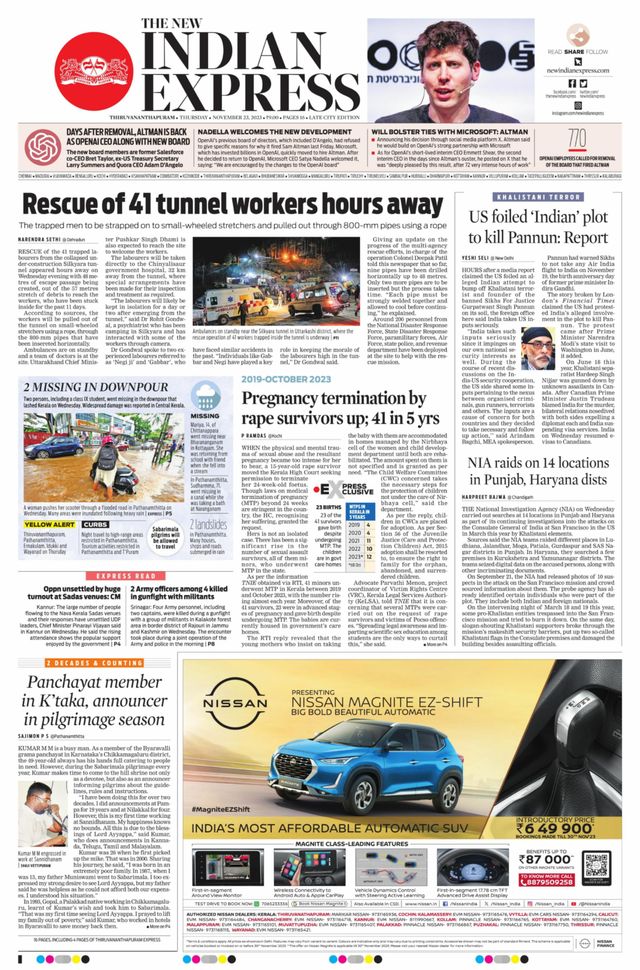 The New Indian Express Thiruvananthapuram