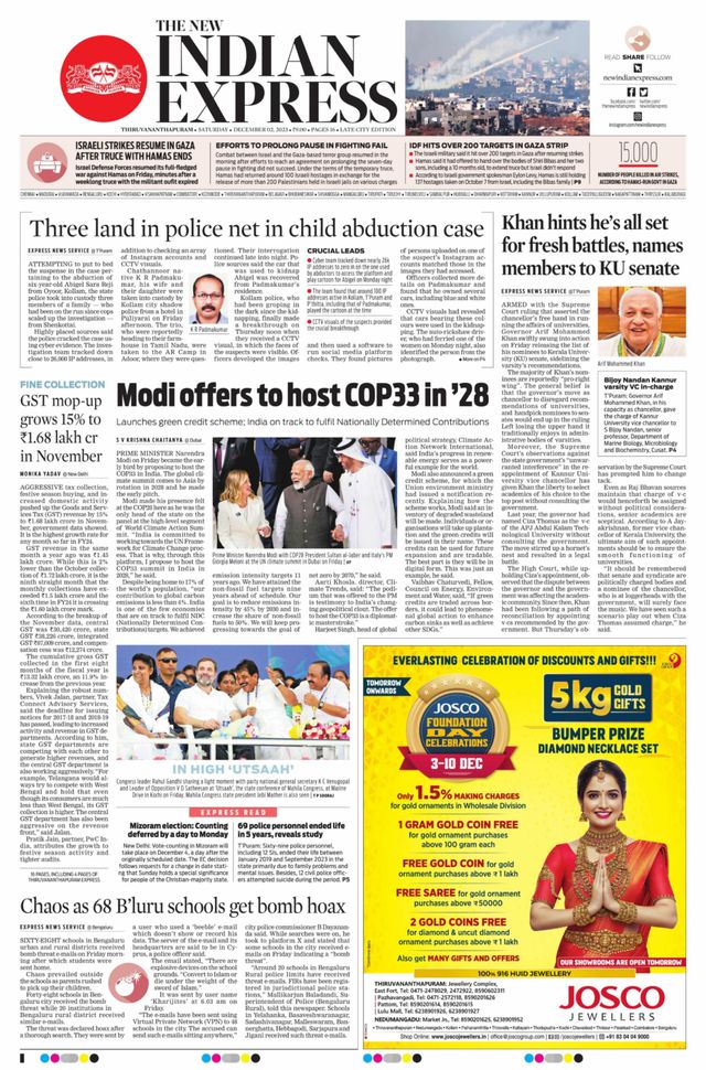 The New Indian Express Thiruvananthapuram