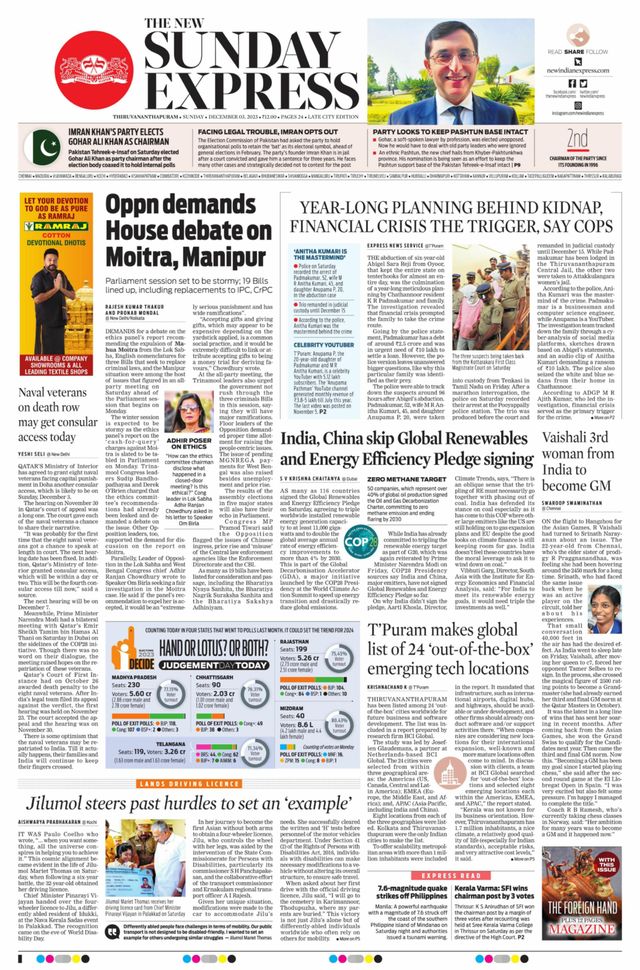 The New Indian Express Thiruvananthapuram