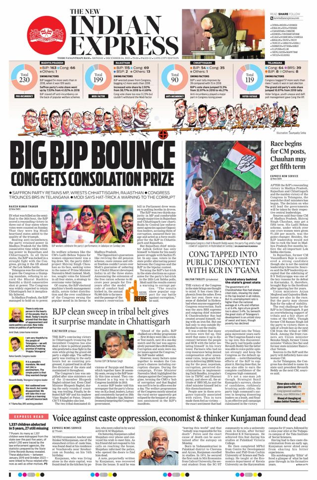 The New Indian Express Thiruvananthapuram