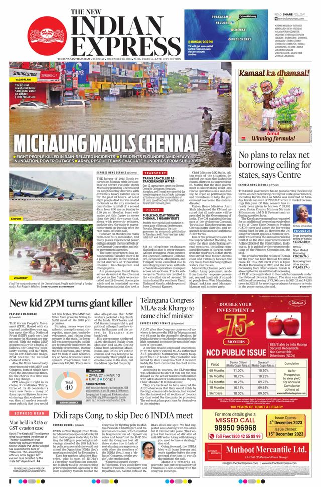 The New Indian Express Thiruvananthapuram
