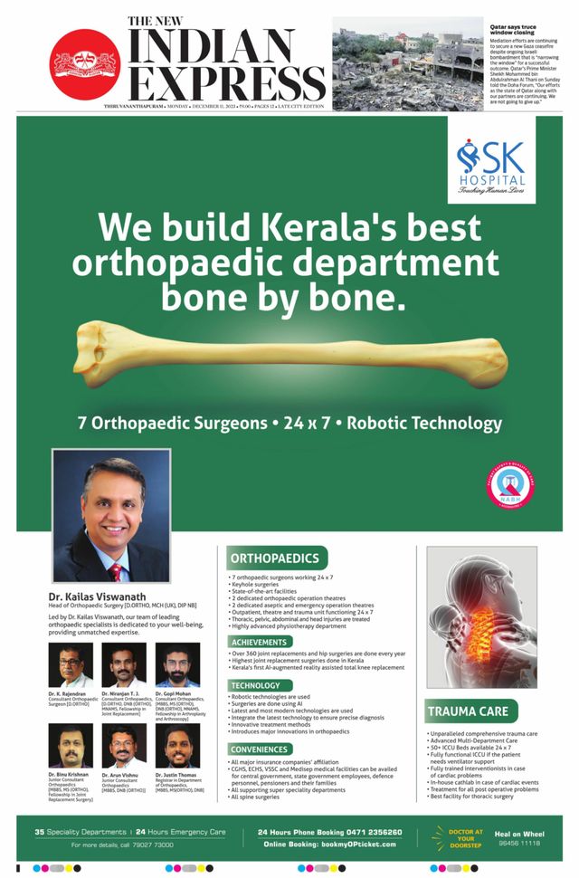 The New Indian Express Thiruvananthapuram