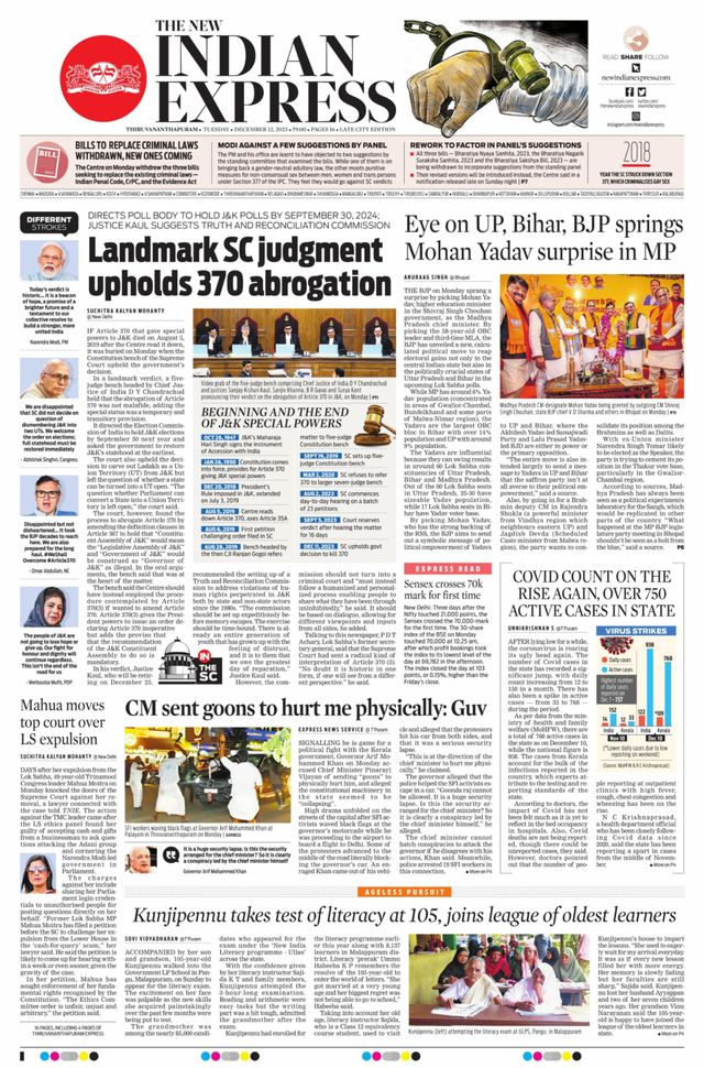 The New Indian Express Thiruvananthapuram