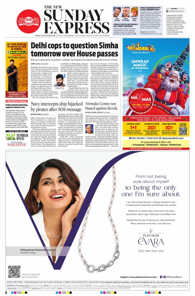 The New Indian Express Thiruvananthapuram