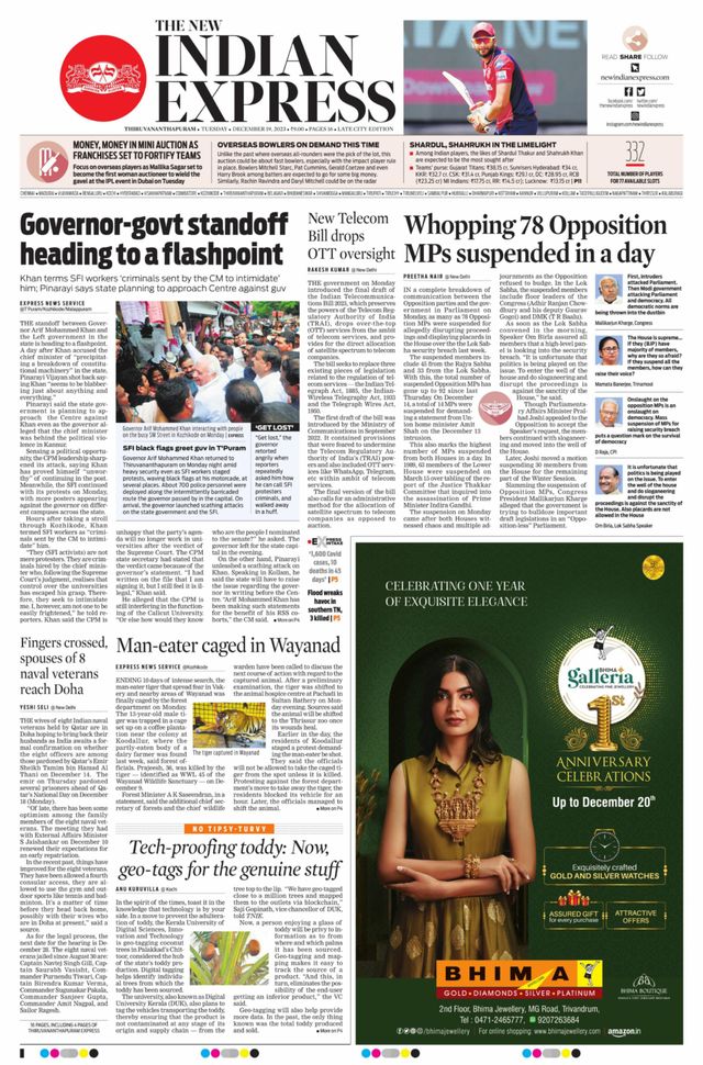 The New Indian Express Thiruvananthapuram