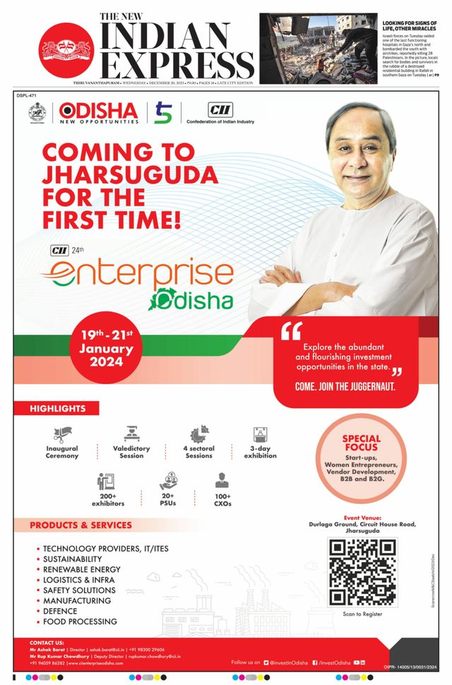 The New Indian Express Thiruvananthapuram