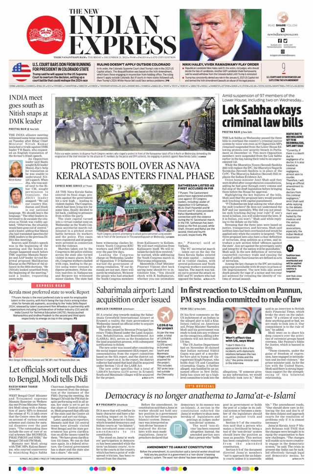 The New Indian Express Thiruvananthapuram