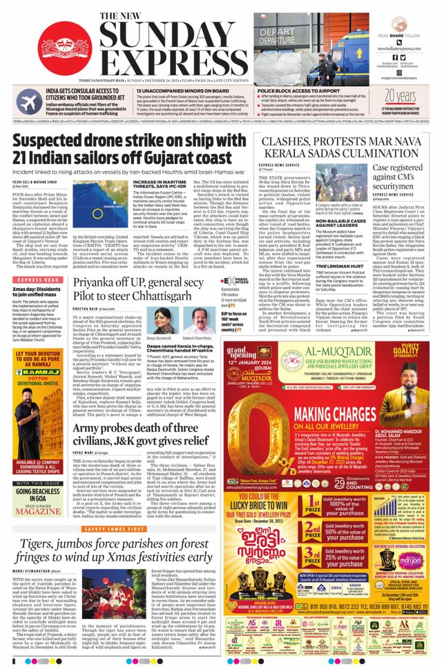 The New Indian Express Thiruvananthapuram