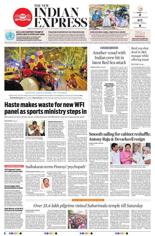 The New Indian Express Thiruvananthapuram
