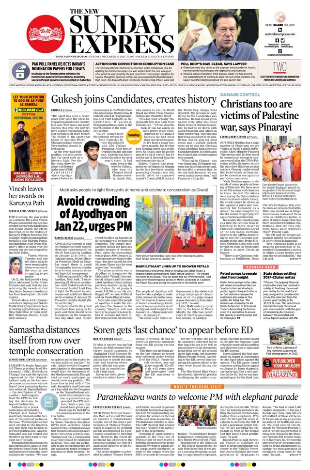 The New Indian Express Thiruvananthapuram