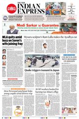 The New Indian Express Thiruvananthapuram - January 02, 2024 January 02, 2024