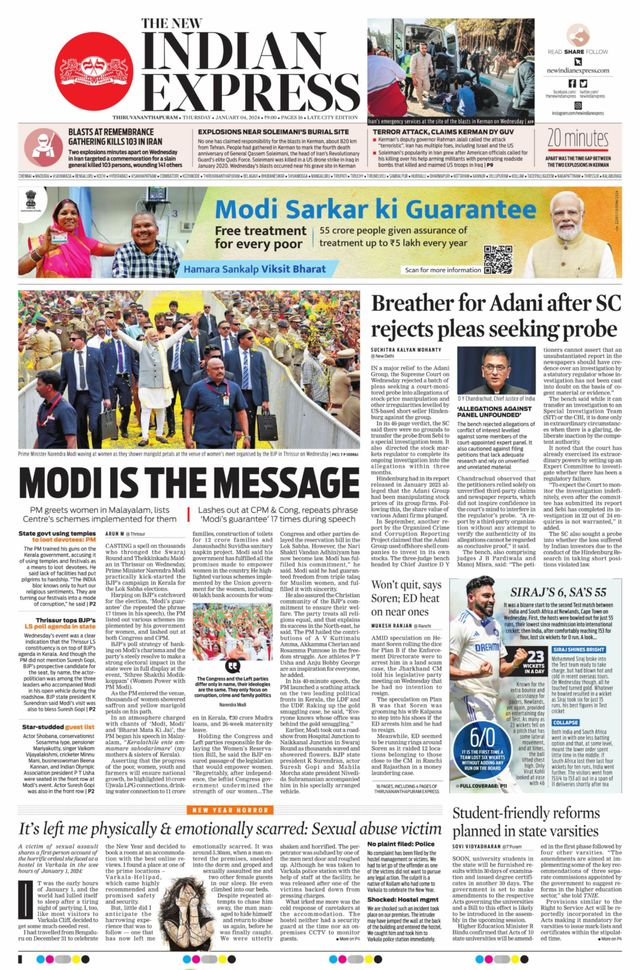 The New Indian Express Thiruvananthapuram