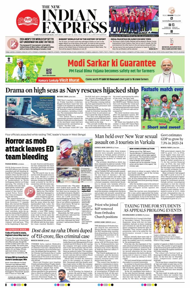 The New Indian Express Thiruvananthapuram