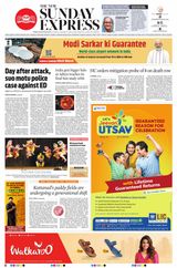 The New Indian Express Thiruvananthapuram - January 07, 2024 January 07, 2024