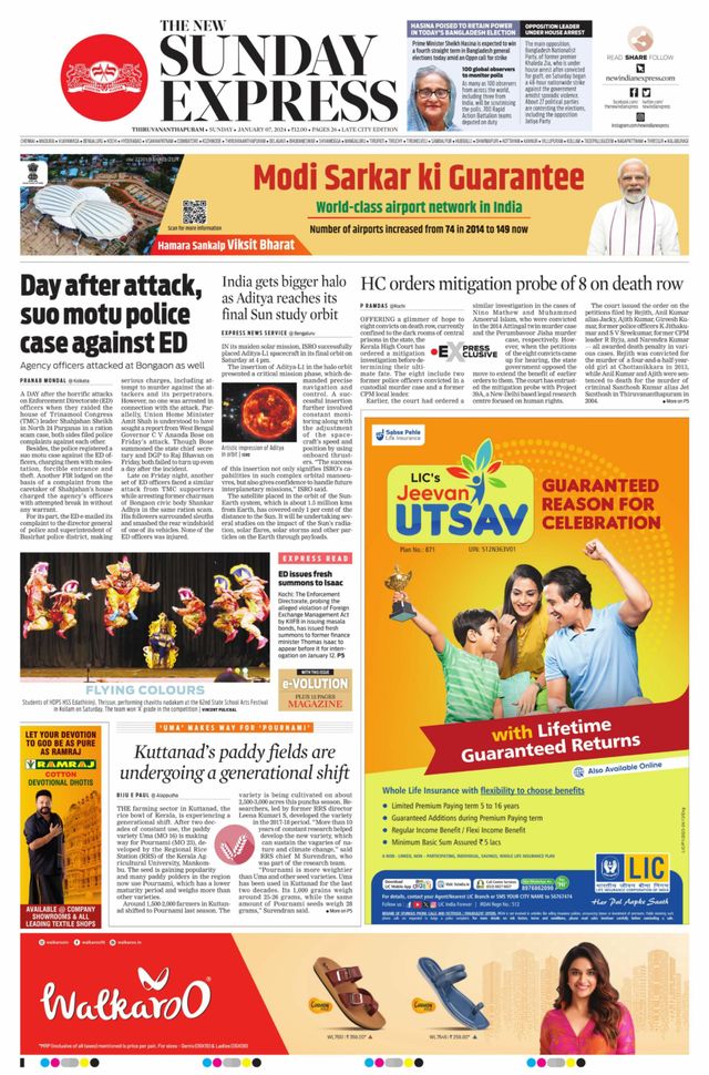 The New Indian Express Thiruvananthapuram